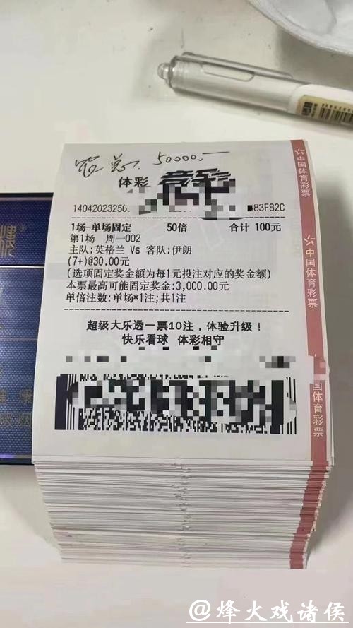 世界杯投注平台的独特优势 世界杯投注平台的独特优势