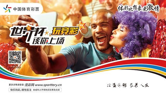 如何选择靠谱的世界杯投注平台推荐 如何选择靠谱的世界杯投注平台推荐