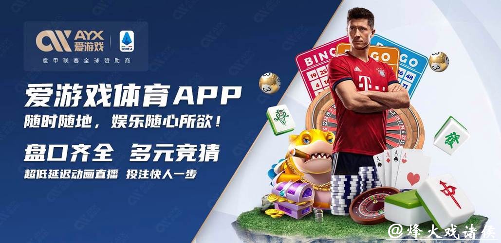 世界杯买球官网平台推荐 世界杯买球官网平台推荐